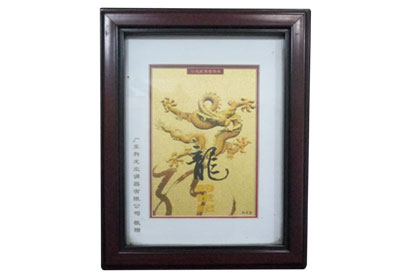 2000年科龍敬贈(zèng)