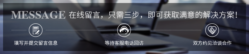 給湖北巖棉板廠家留言